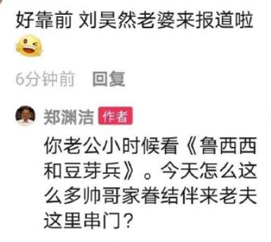 郑渊洁罐头小人特别出演谁,郑渊洁电影罐头小人