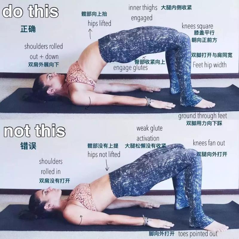 你可能不知的瑜伽桥式特殊作用和深度体式变体练习