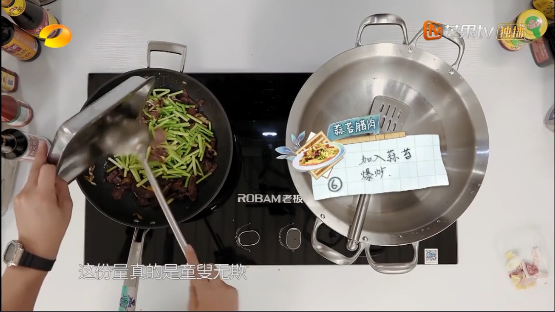 中餐厅同款炒锅推荐,中餐厅同款电炖锅视频