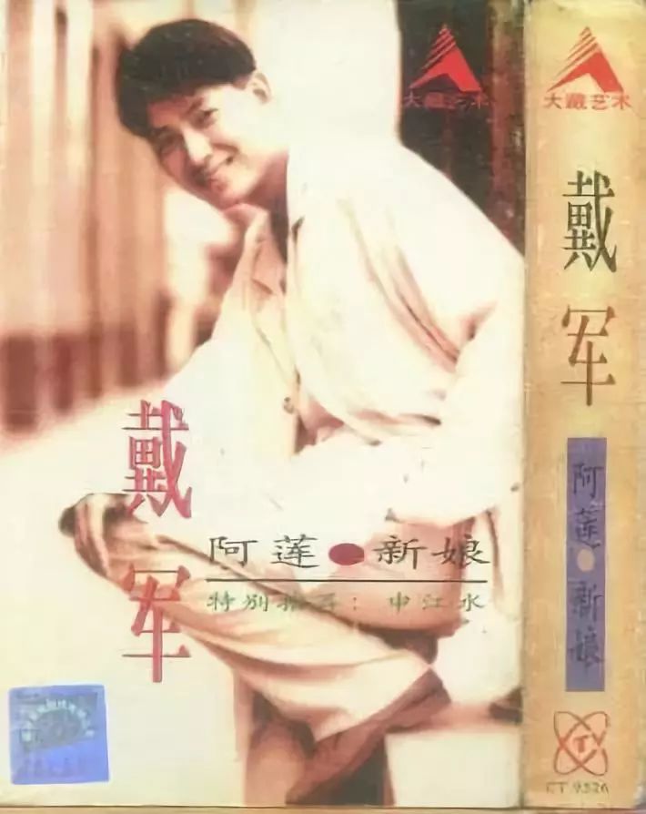 东北狠人雪村,东北狠人雪村现状