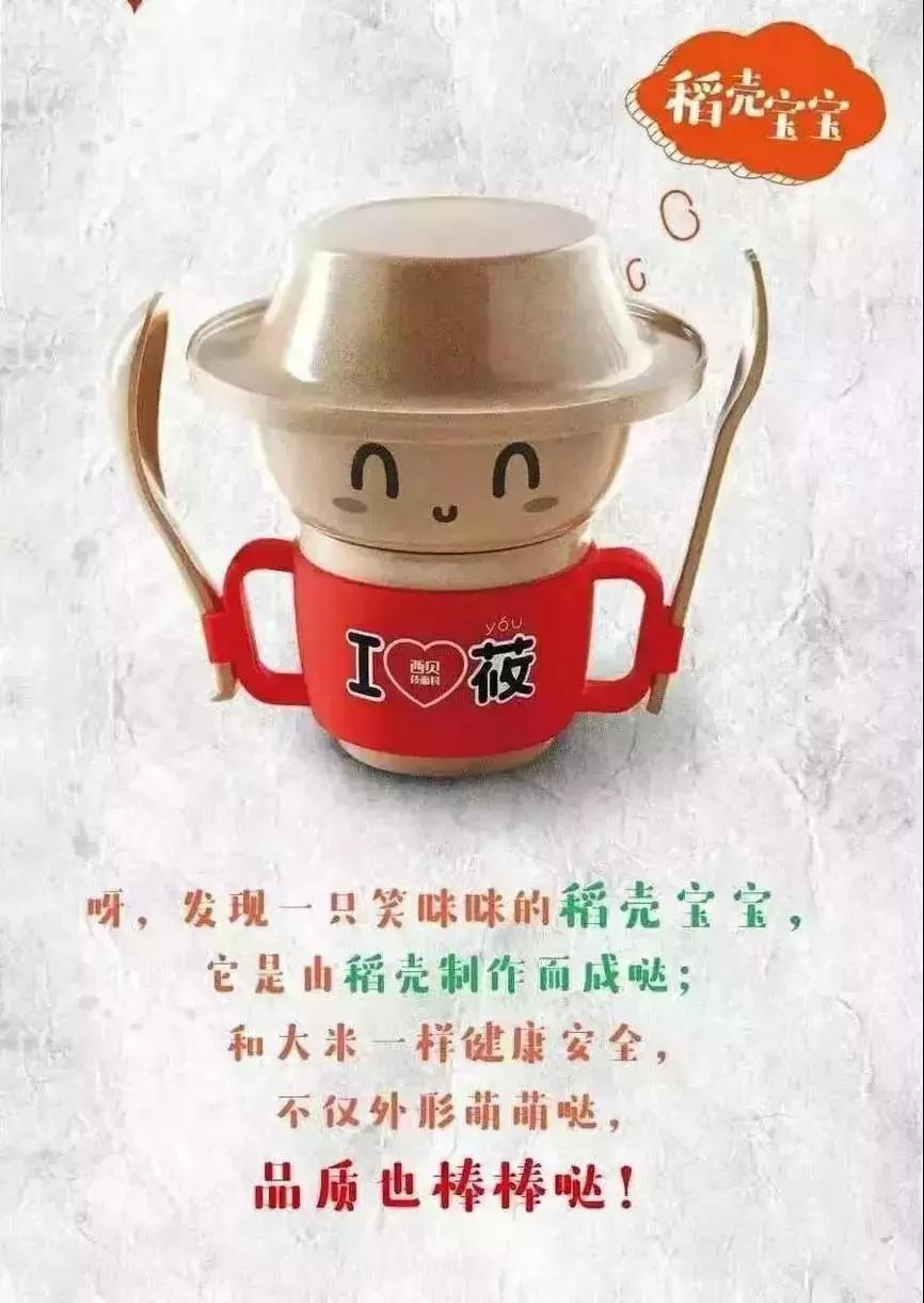 大牌餐企都在讨好熊孩子，这可能是下一个风口！