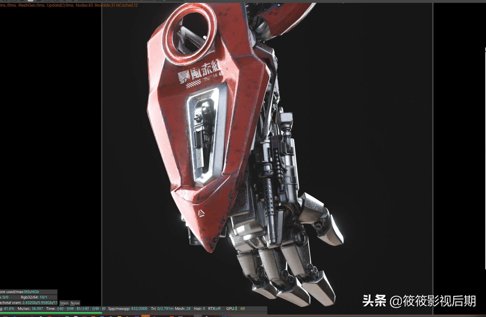 学习影视后期到哪里,零基础学c4d全套视频教程