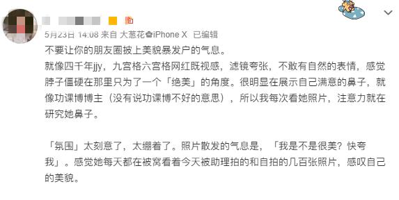 鞠婧祎半永久造型,半永久妆图片鞠婧祎