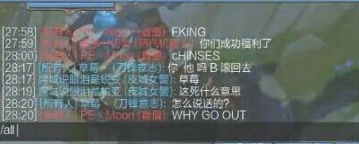 还记得你第一次登陆英雄联盟吗,当你信心满满的时候打开英雄联盟