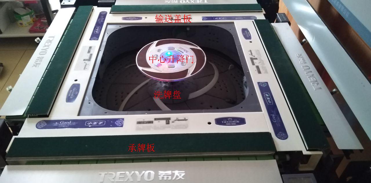 自动麻将机有一边不上牌什么原因,自动麻将机不上牌什么原因