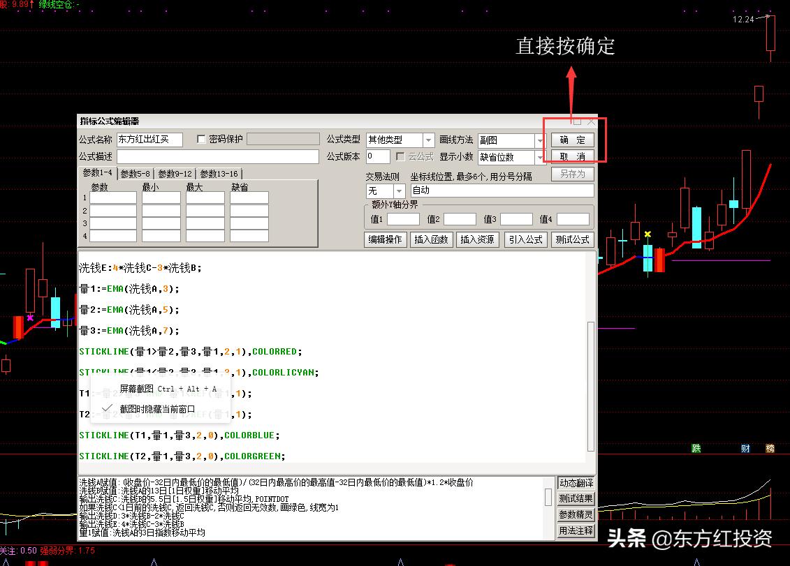 如何将源码导入通达信软件中,通达信手机如何导入公式源码