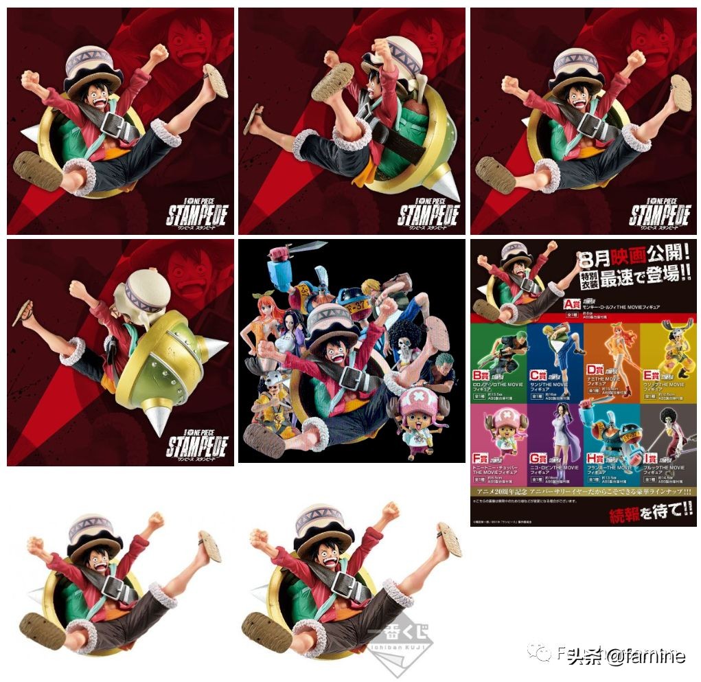 蒙奇d路飞中的d代表什么,蒙奇d路飞用日文怎么讲