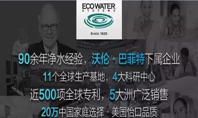 热烈祝贺品牌入驻商场,恭喜易开得净水器强势入驻