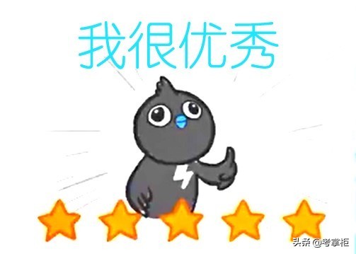 综合素质经典作文素材,综合素质作文素材推荐