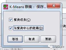 spss软件下载官方,零基础学pr素材