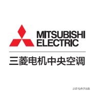 装修选择哪款空调最好,装修最好用的空调品牌有哪些