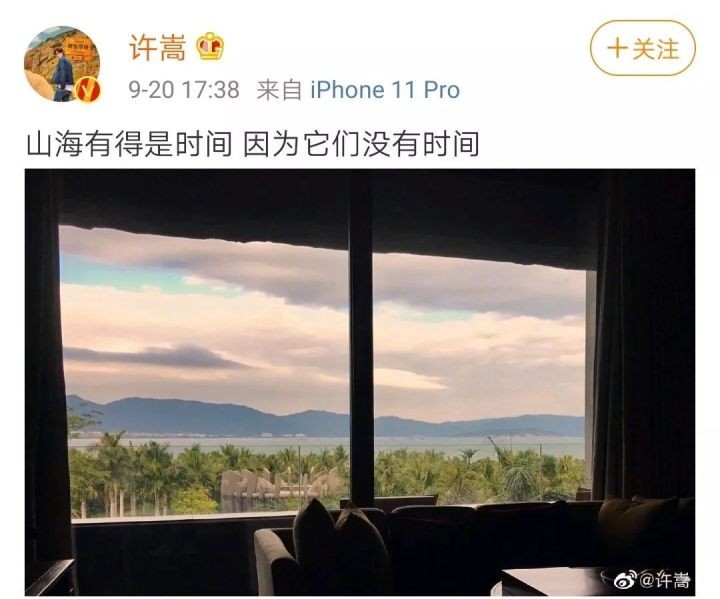 过气网红许嵩,红极一时却突然消失的歌手许嵩