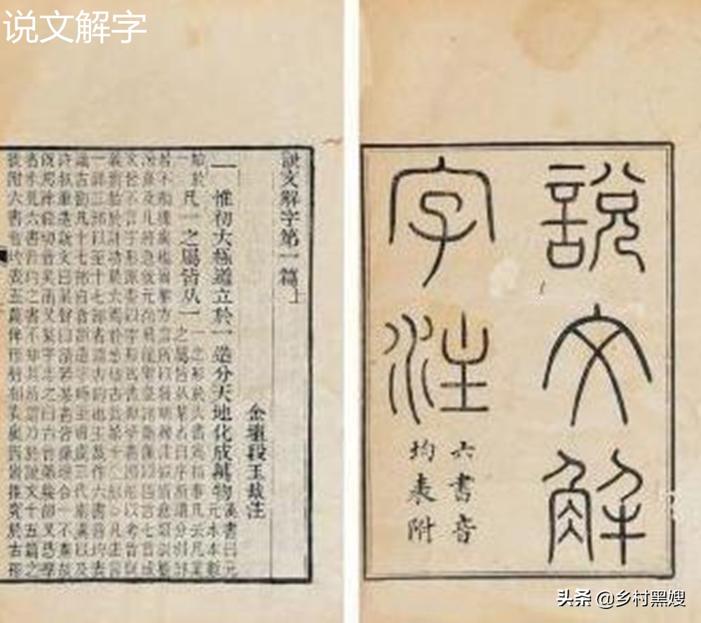 花字的由来最早在什么时候,花字是什么时候形成的