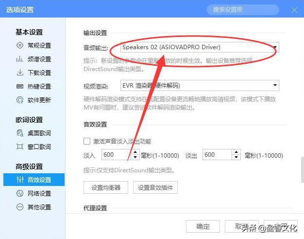 客所思外置声卡怎么安装机架,客所思声卡怎么插线