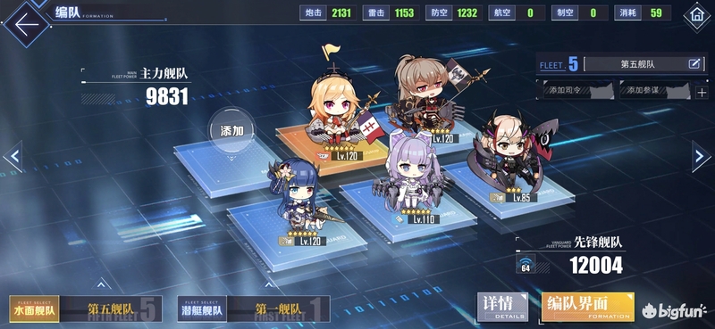 碧蓝航线新手活动,碧蓝航线如何快速肝天雷