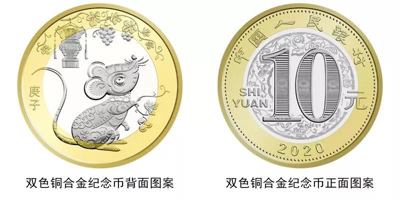 108枚中国流通纪念币全套价格,流通纪念币全套收藏价格表