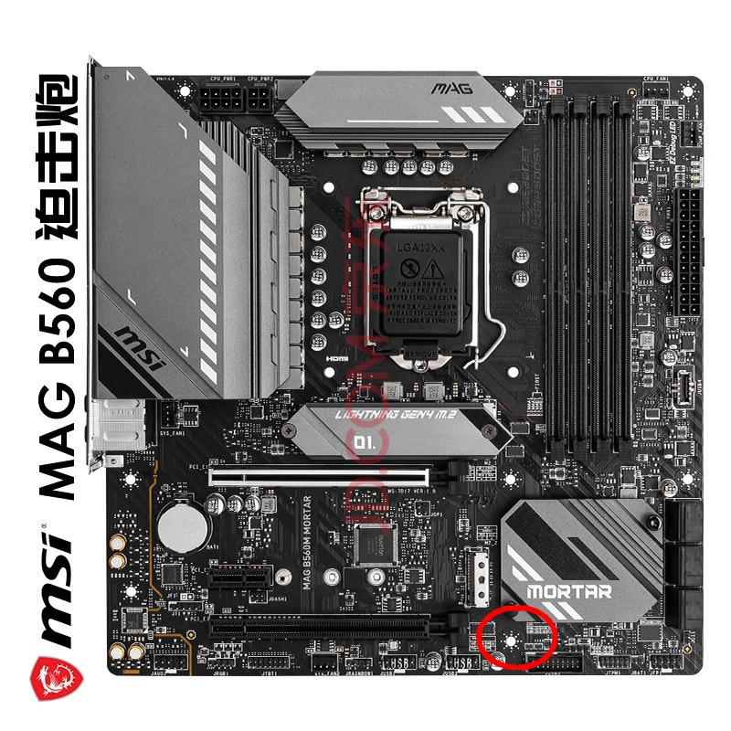 matx主板能装水冷吗,matx机箱对主板的要求