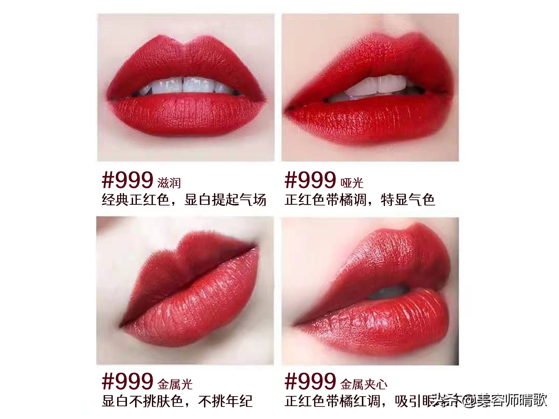 mac口红推荐最新热门色号923,mac口红31g