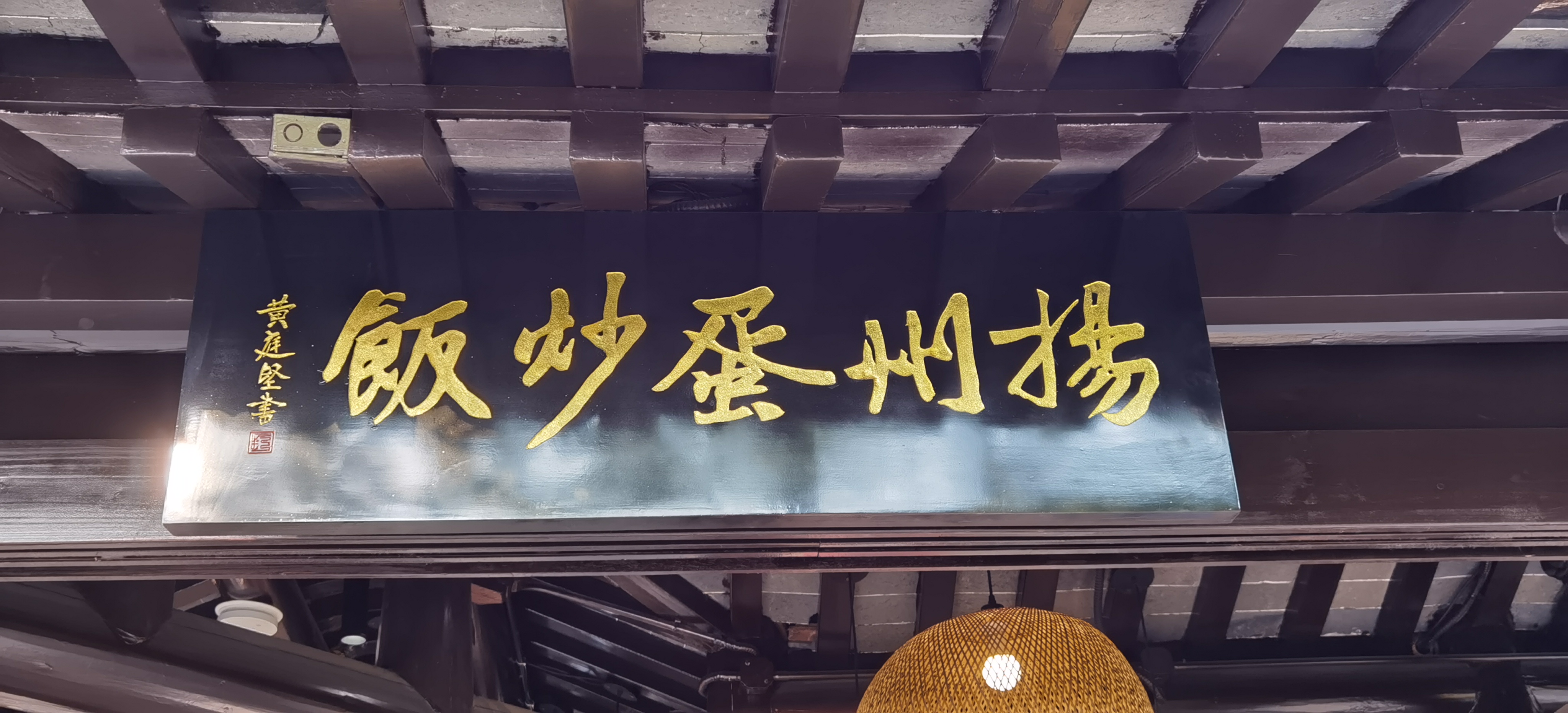 扬州因何成为世界美食之都，在这里美食种类超乎想象