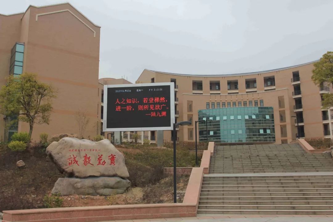 为母校打call吉林大学,福建各市第一中学