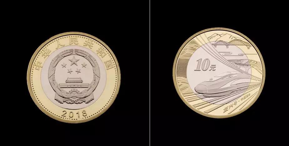 108枚中国流通纪念币全套价格,流通纪念币全套收藏价格表