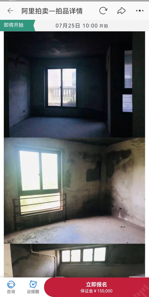 扬州200万以内独栋房子,扬州200平别墅只要三十万