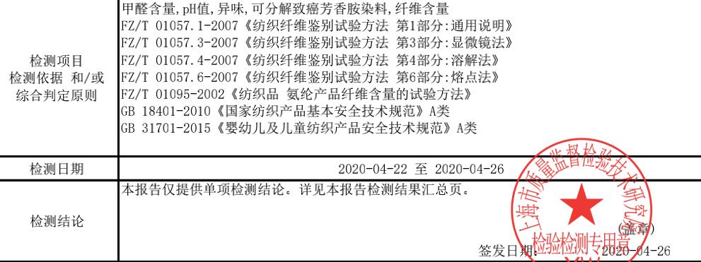防蚊裤什么材质的比较好,如何选择一条真的防蚊裤