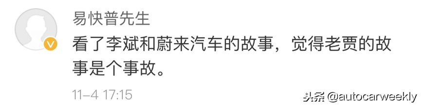 为什么FF总有新金主，贾跃亭到底有怎样的魔力？