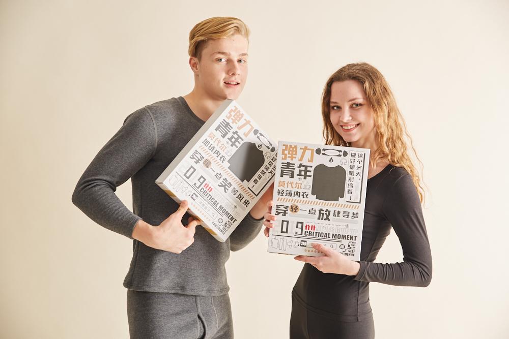 这届90后真敢买，14小时抢空60岁的大叔制造的内衣！