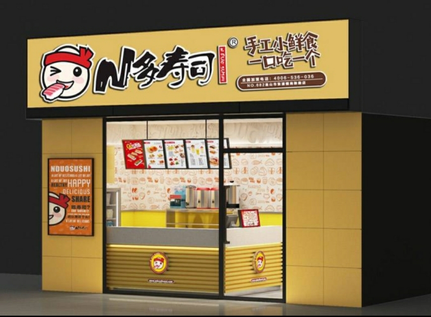 在家创业加盟好项目,创业可以选择加盟吗