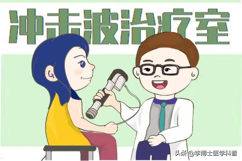 原创漫画教你八种方法治疗“网球肘”-----给你带来不一样的疗效