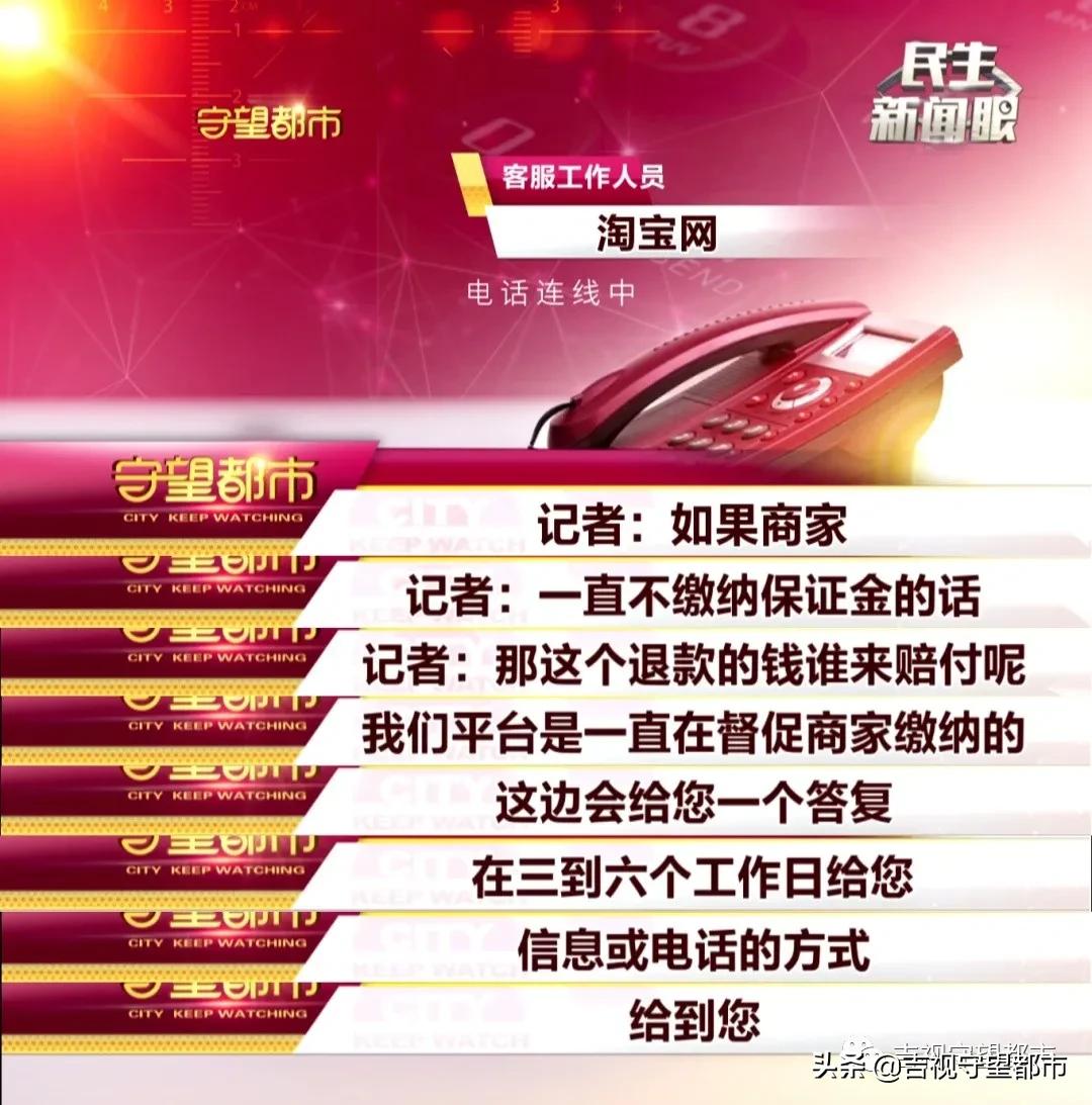 收了货款不发货不退款可以报警吗,网购付款对方不发货不退款怎么办