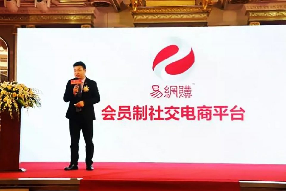 又一电商倒下老板携款潜逃,又一电商平台倒下欠债33亿未还