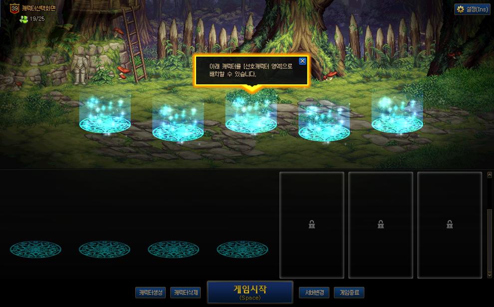 dnf110版本三觉调整,dnf100级后升级图