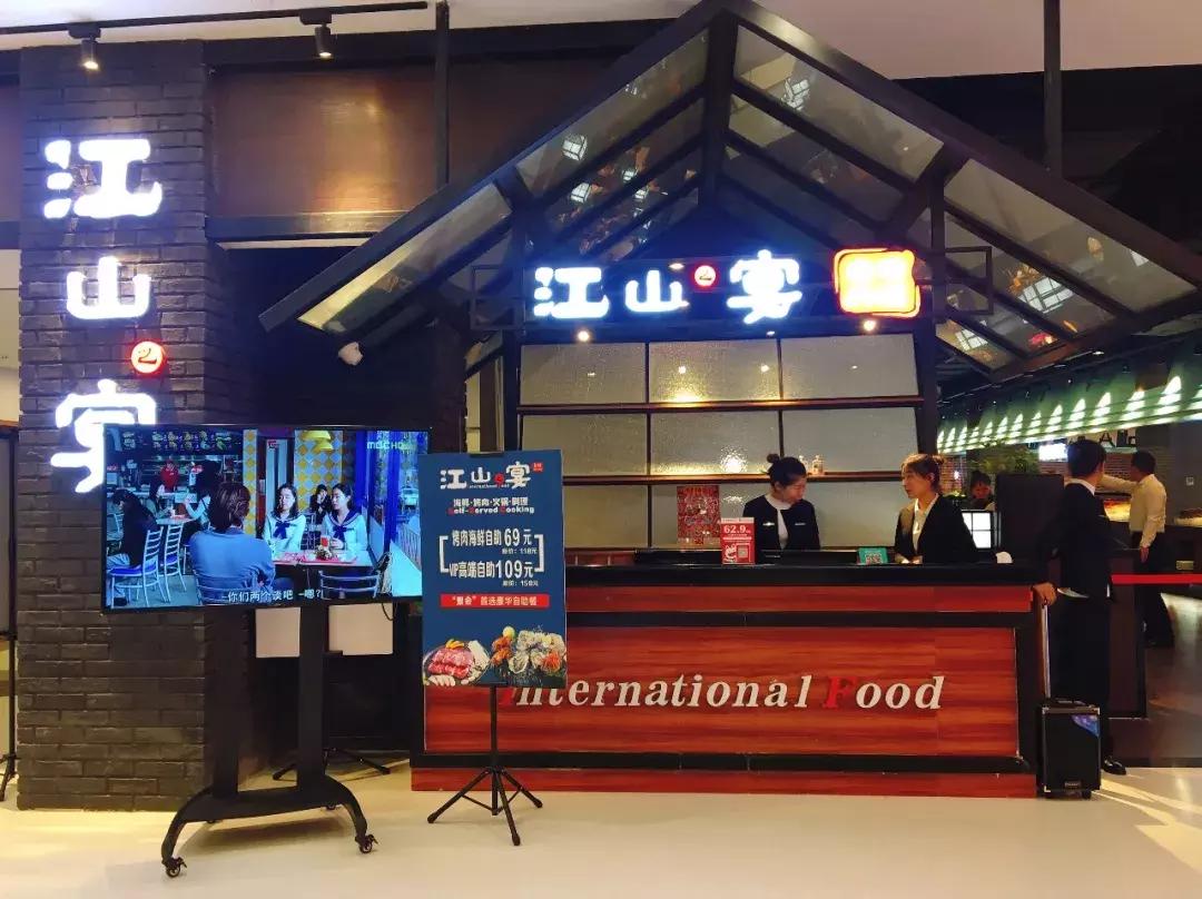 长春必吃的10家餐厅烤肉,长春比较好的自助餐厅