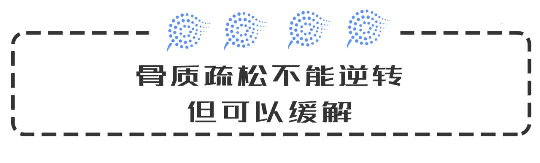 如何预防老年个子变矮,人到中年身高会变矮是怎么回事