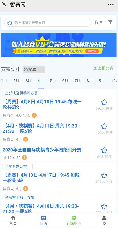 国际象棋界常用的那些网站