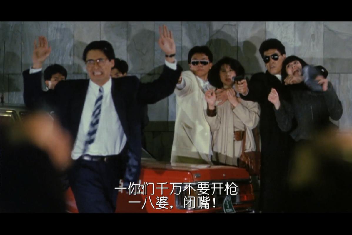 电影1988周润发,周润发83年电影全集