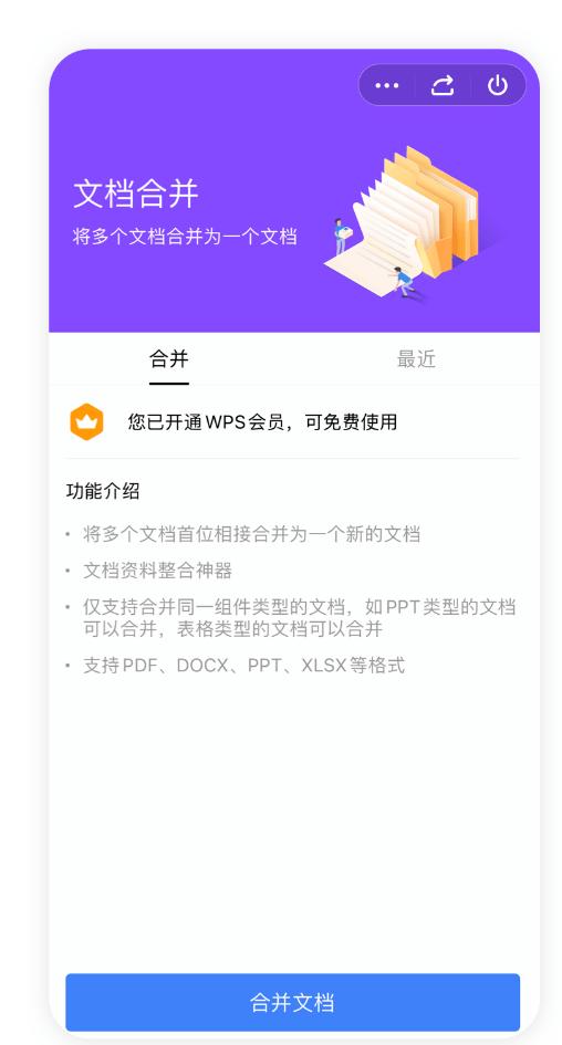 手机如何更便捷地办公,手机如何像电脑一样可以办公