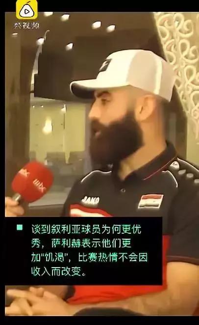 国足限薪令严重影响,国足憾负叙利亚里皮辞去主帅职务