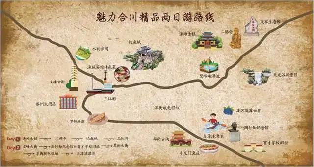 重庆合川风景优美的地方,水秀三江最美合川