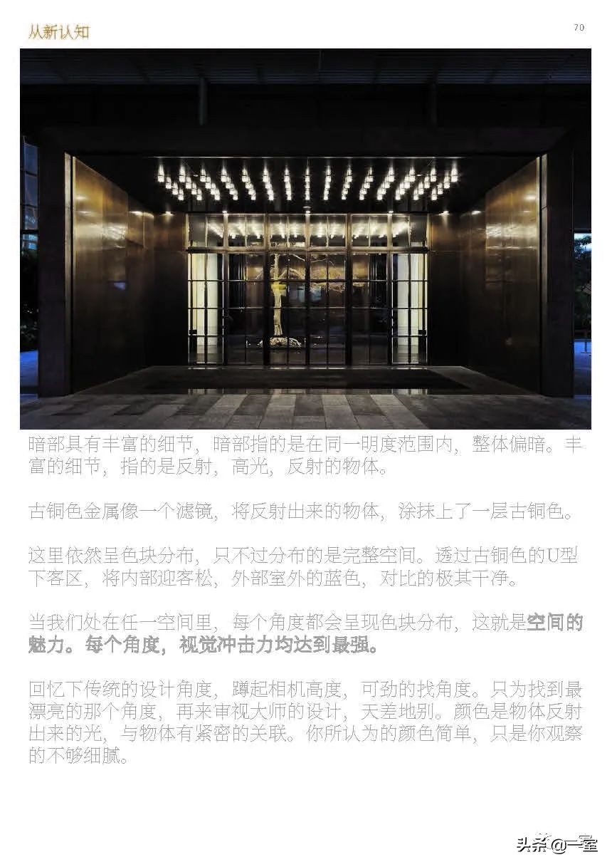 如何成为一名优秀室内设计师,如何成为一名优秀的室内设计师