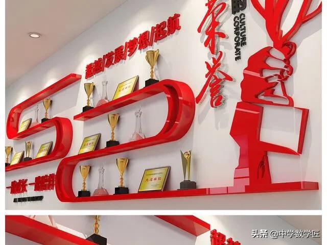 美容院企业文化模板,企业文化墙内容模板