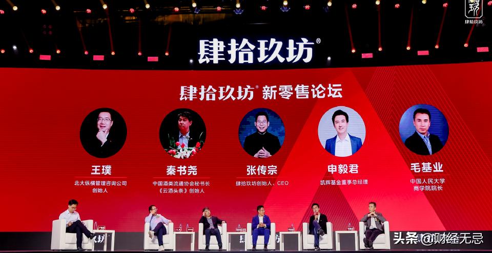 重构“人酒场”，新零售酱酒之王肆拾玖坊如何讲出新故事