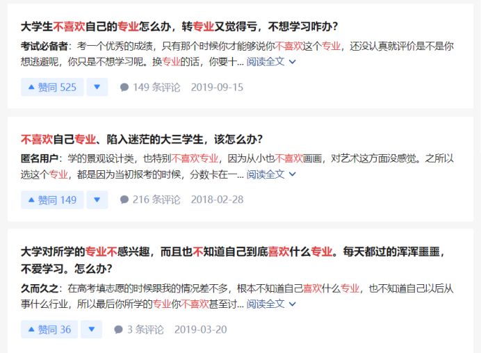 2022年广西高考志愿填报专业指导,2022文科高考志愿填报专业一览表