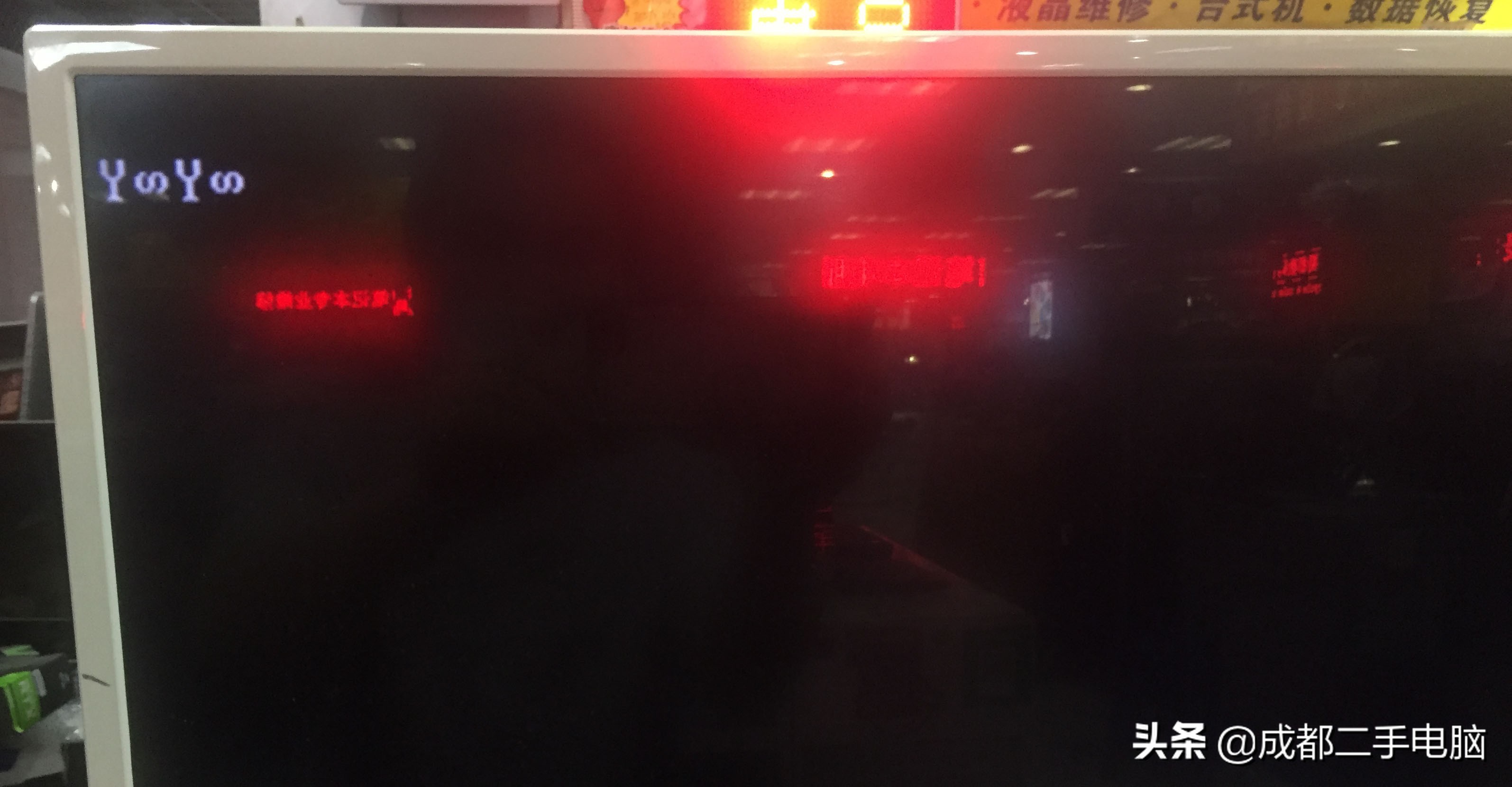 电脑开机显示nosystem是什么意思,电脑一开机就弹出trays怎么办