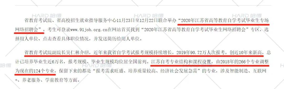 自考考到一半去其他省了怎么办,自考考到一半不想考了可以退款吗