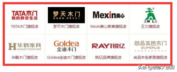 装修主材报价单明细表格全套,破天荒行情