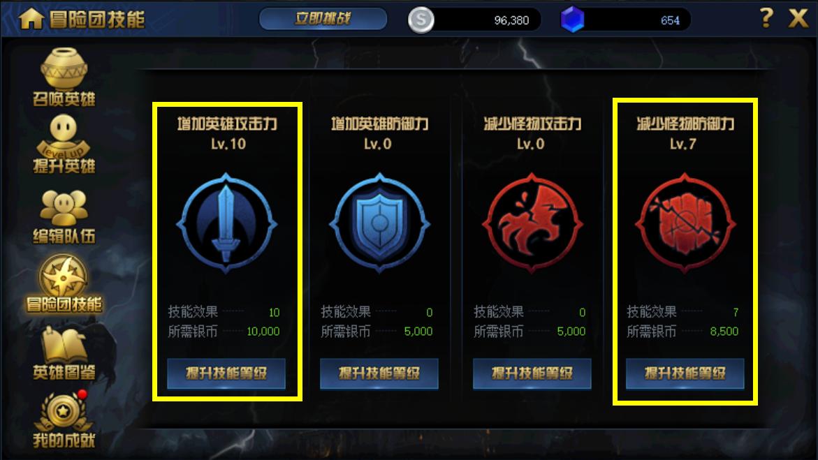 dnf阿拉德谋略战最强阵容怎么摆,dnf阿拉德谋略战第二季5-4怎么过