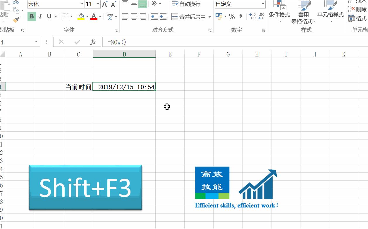 f1-f12快捷键用法大全,cadf1-f12快捷键怎么不能用了